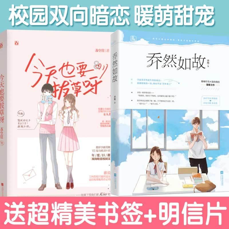 福州去年空气质量排名全国第四