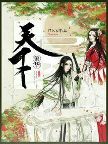 逃出公司办公室2