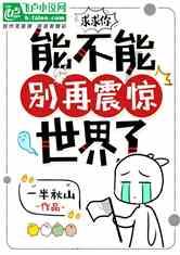 逃离木质小屋