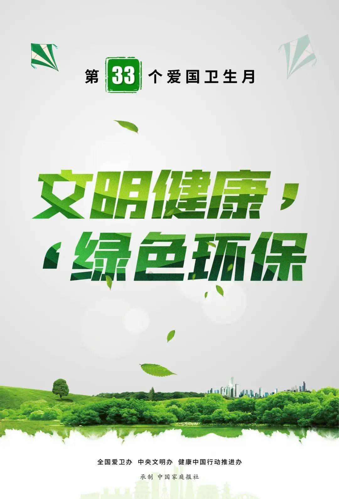 古龙群侠传