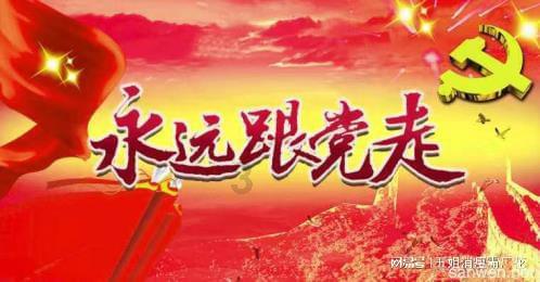 救援音乐系学生